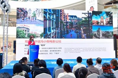 陽光海口，魅力青島——2019?？诼糜瓮茝V活動在青島盛大舉行