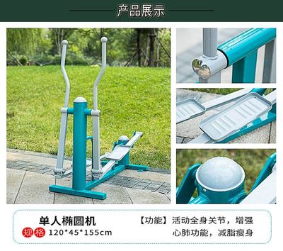 長沙開福區戶外健身設施 8年以上品質，社區休閑新選擇